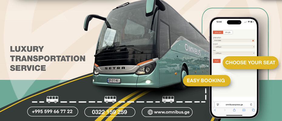 Tutto quello che devi sapere su Omnibus Express: trasferimento aeroportuale Kutaisi